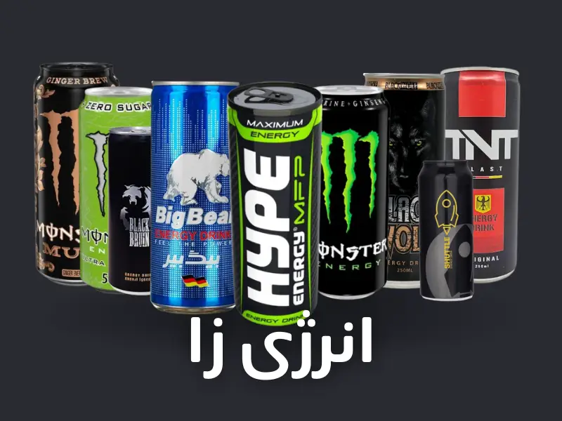 هند استفاده از عنوان «نوشیدنی انرژی‌زا» را برای محصولات پرکافئین ممنوع کرد